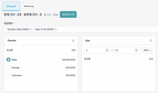쿼리 이력 필터 조건 및 논리 조건