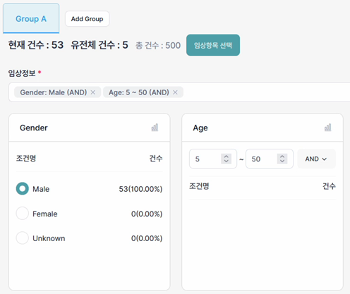 예상 대상자 수 확인