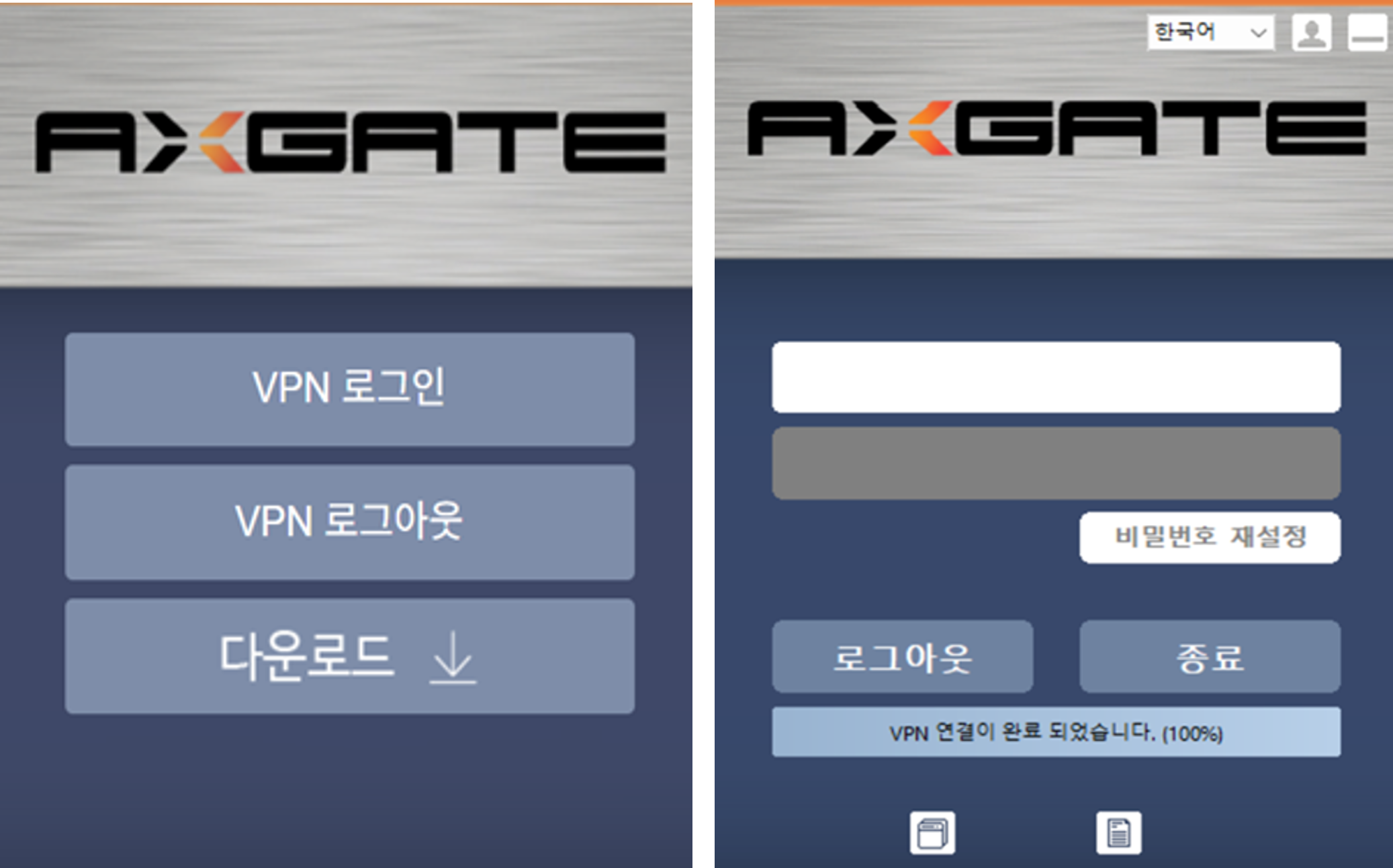 VPN 접속